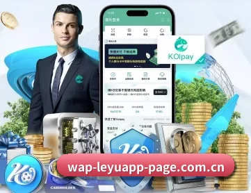 乐鱼官方网站 APP 深度功能