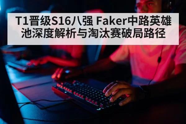 professional gamer keyboard
